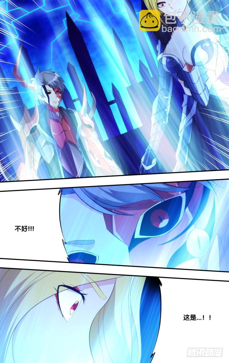 《虫生（开局觉醒跳蚤血脉）》224.暴露 第6页
