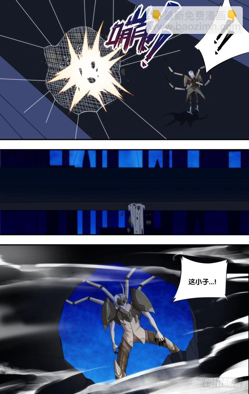 《虫生（开局觉醒跳蚤血脉）》222.展熙 第12页
