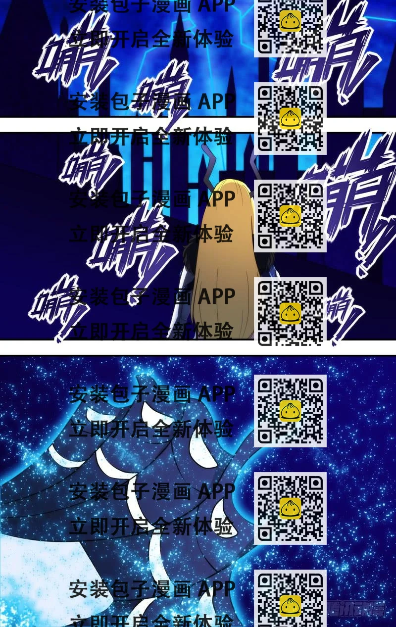 《虫生（开局觉醒跳蚤血脉）》222.展熙 第2页
