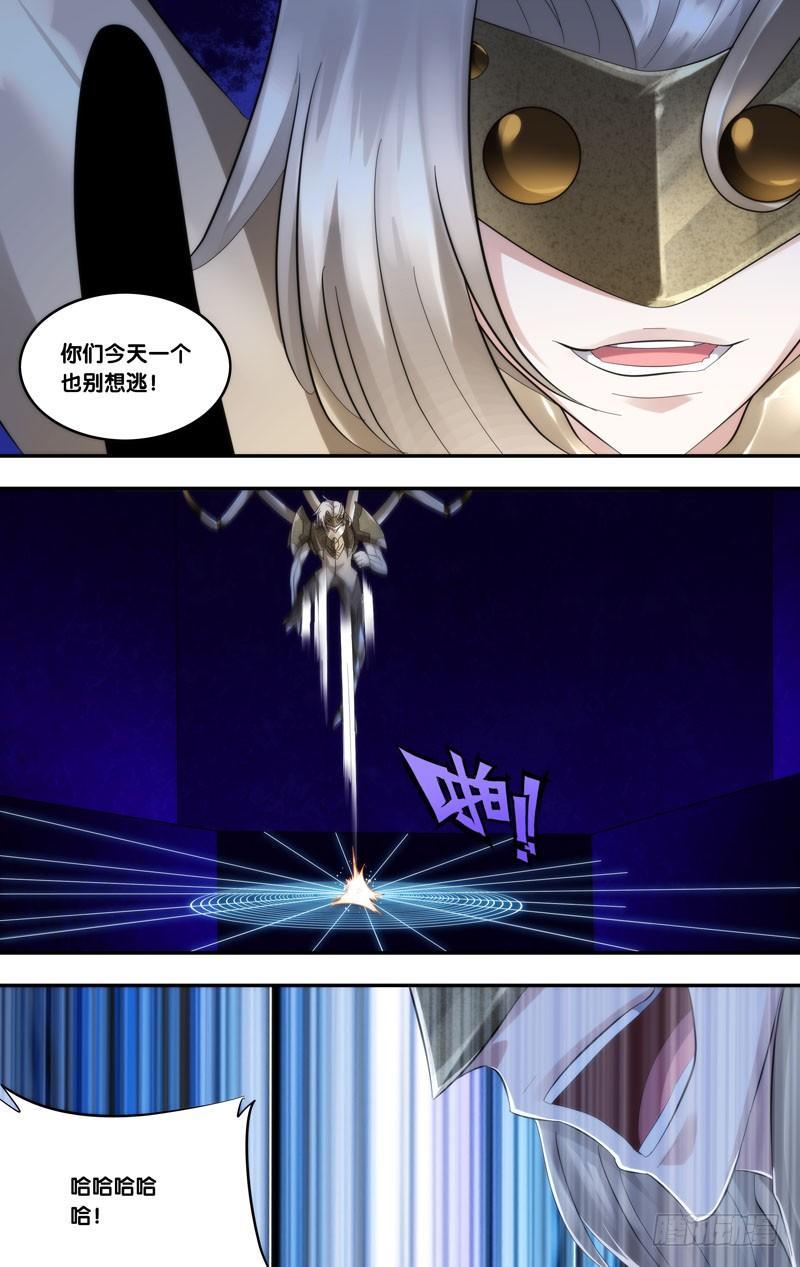 《虫生（开局觉醒跳蚤血脉）》222.展熙 第8页