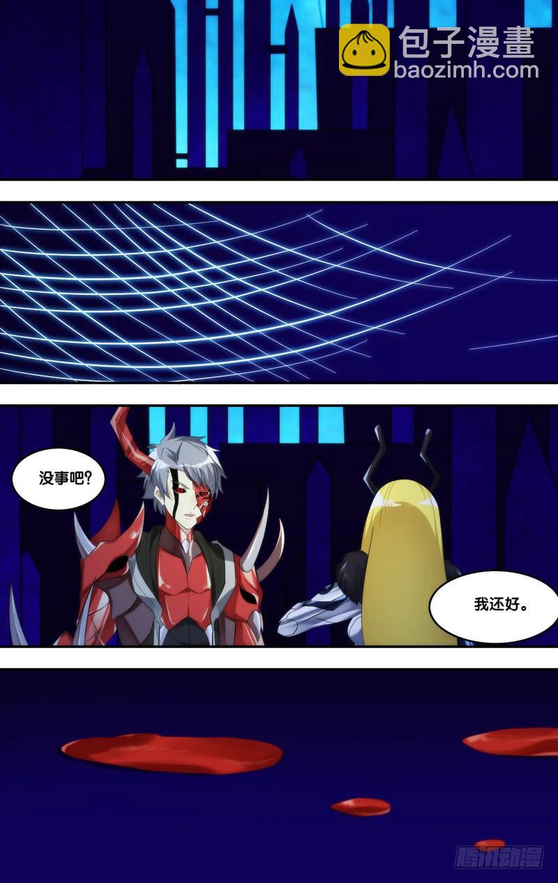 《虫生（开局觉醒跳蚤血脉）》223.不是展熙 第3页