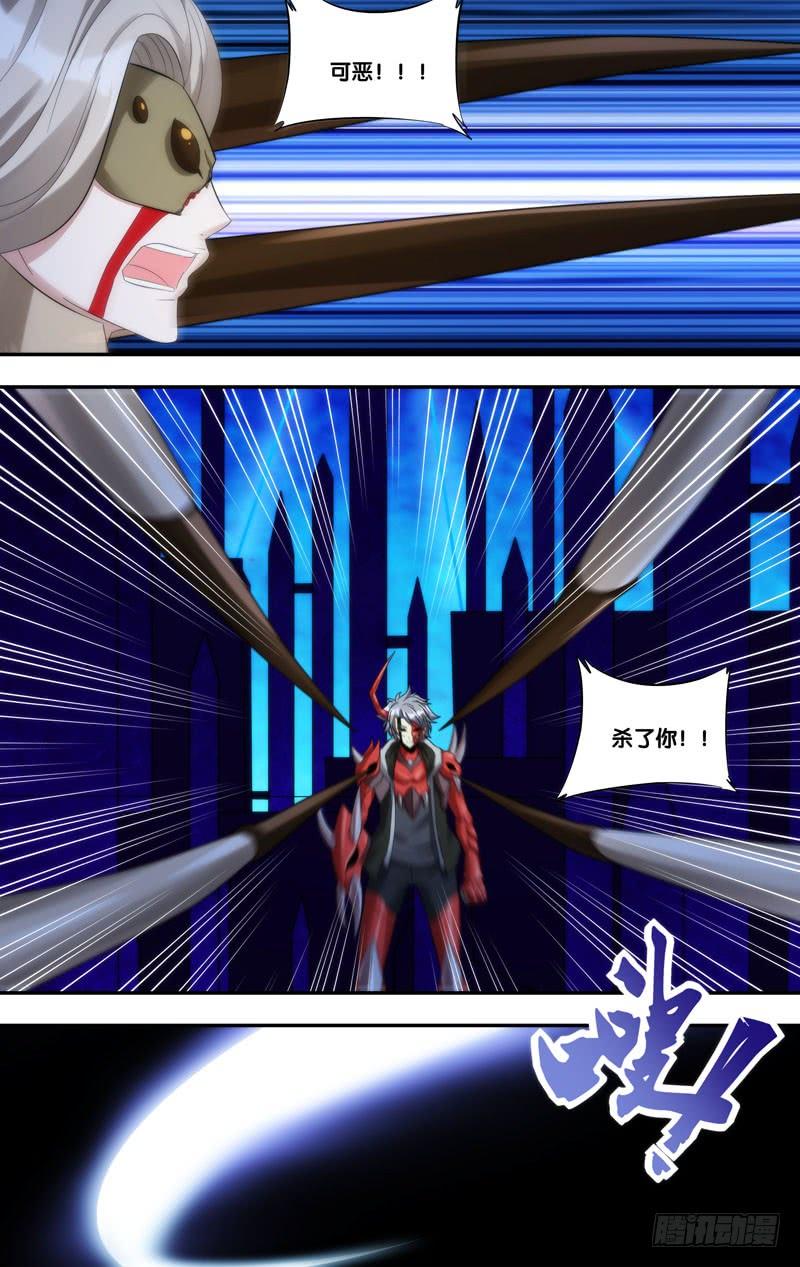 《虫生（开局觉醒跳蚤血脉）》223.不是展熙 第8页