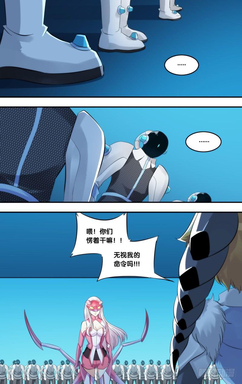 《虫生（开局觉醒跳蚤血脉）》228.权限 第12页