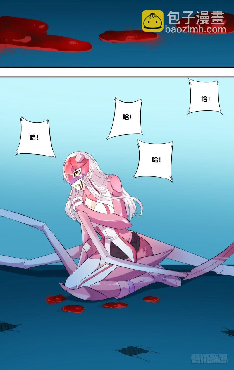《虫生（开局觉醒跳蚤血脉）》231.替身 第3页