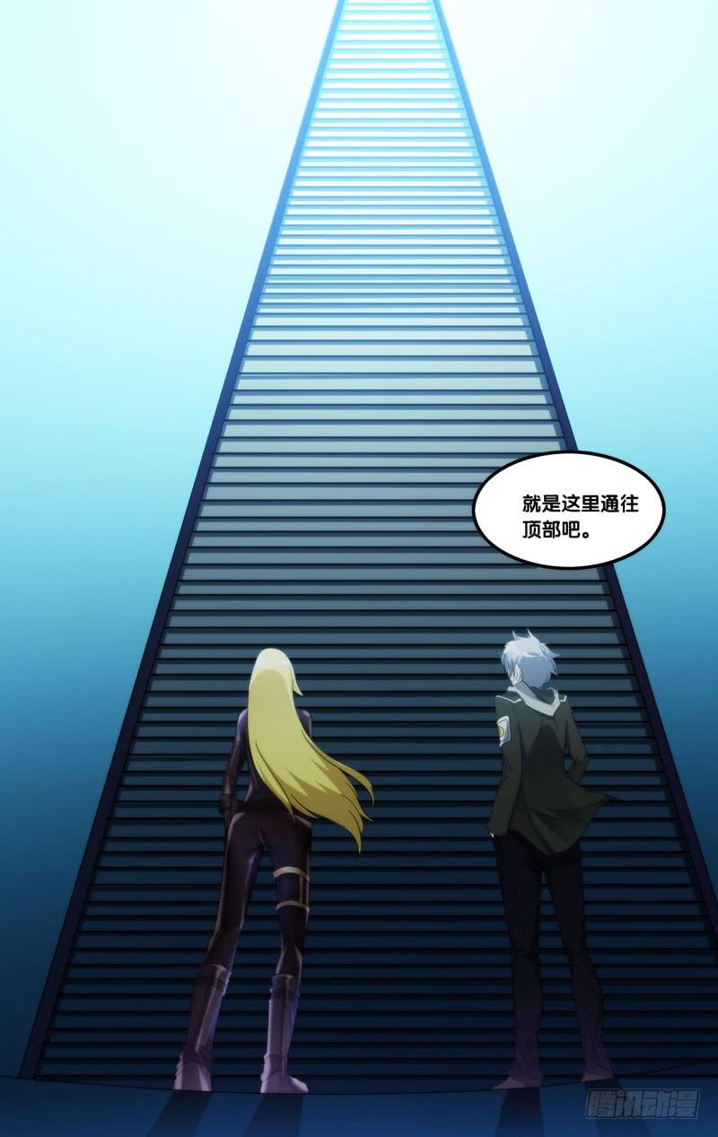 《虫生（开局觉醒跳蚤血脉）》230.等级差距 第3页