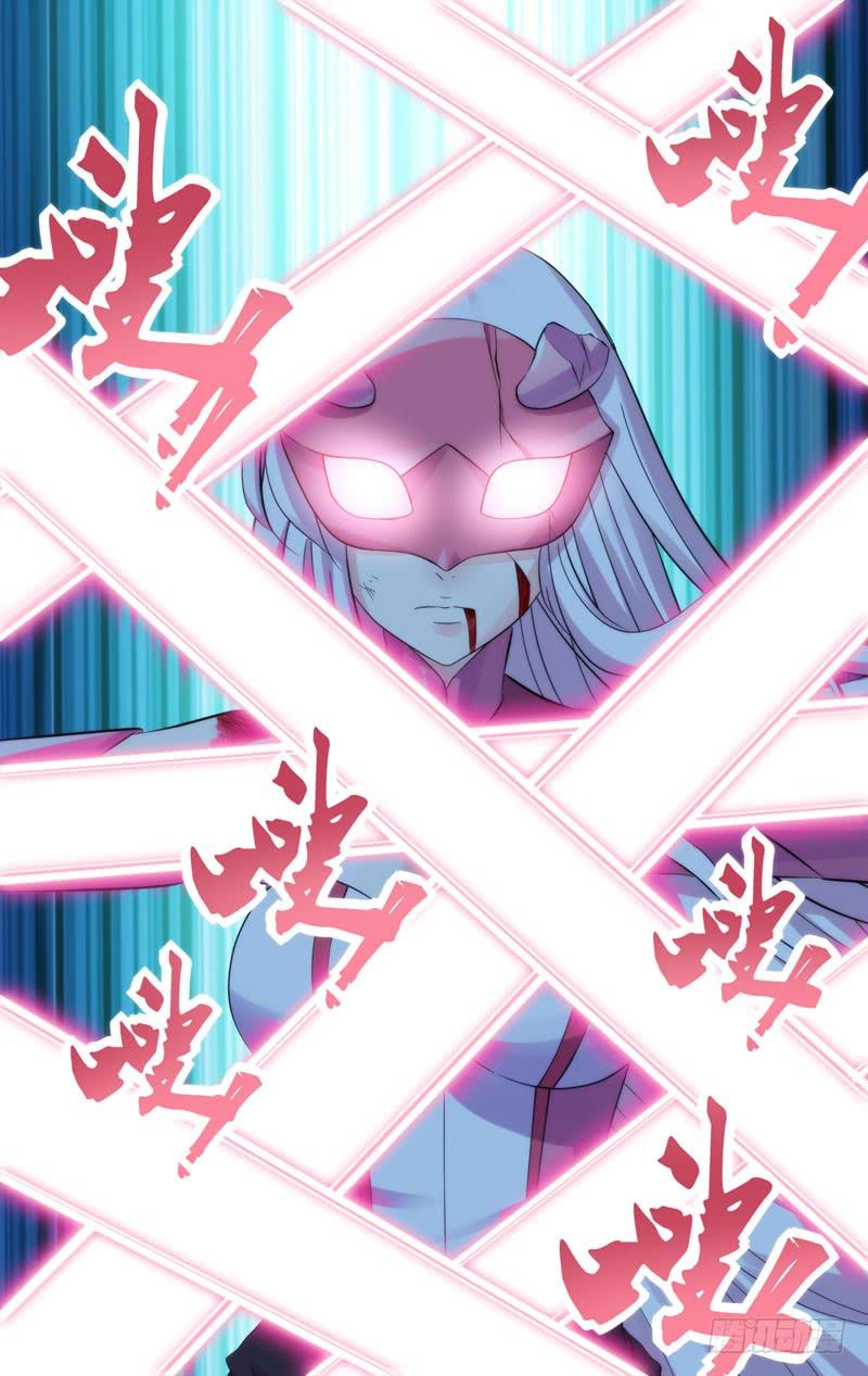 《虫生（开局觉醒跳蚤血脉）》232.正面交锋 第13页