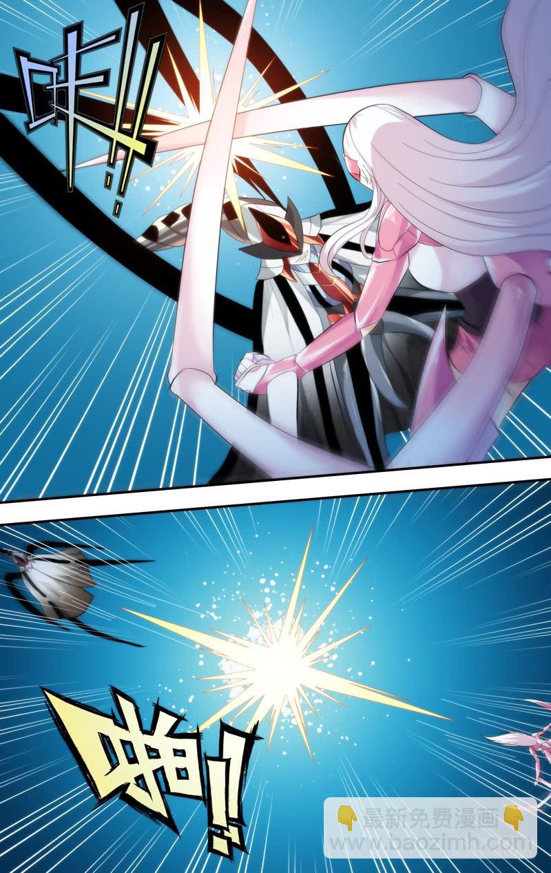 《虫生（开局觉醒跳蚤血脉）》232.正面交锋 第5页
