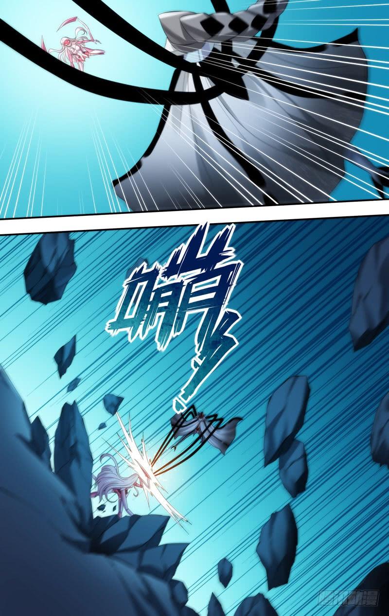 《虫生（开局觉醒跳蚤血脉）》232.正面交锋 第6页