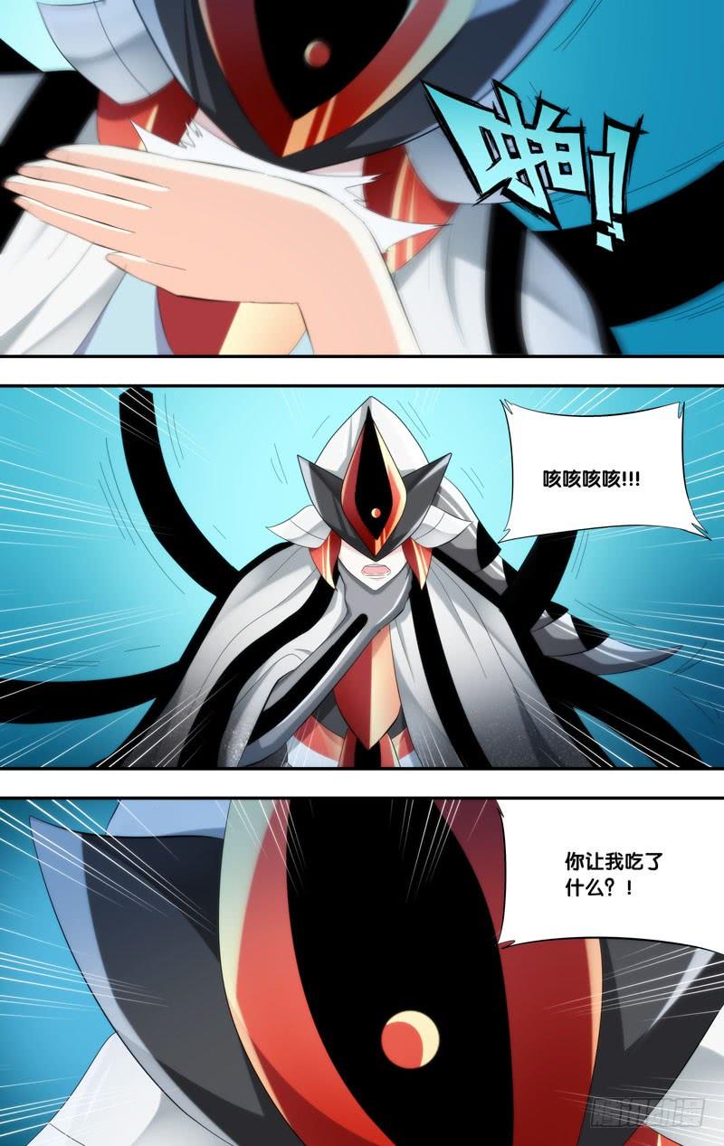《虫生（开局觉醒跳蚤血脉）》233.爆炸 第10页