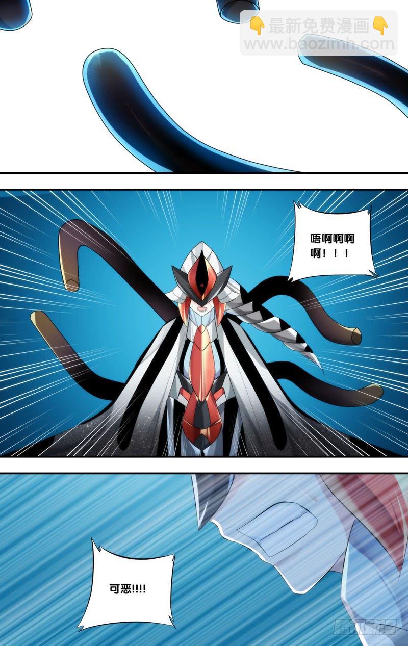 《虫生（开局觉醒跳蚤血脉）》233.爆炸 第3页
