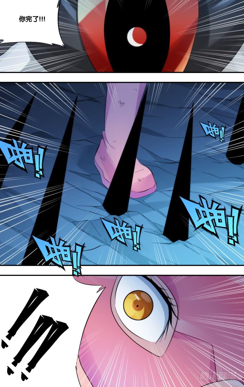 《虫生（开局觉醒跳蚤血脉）》233.爆炸 第5页