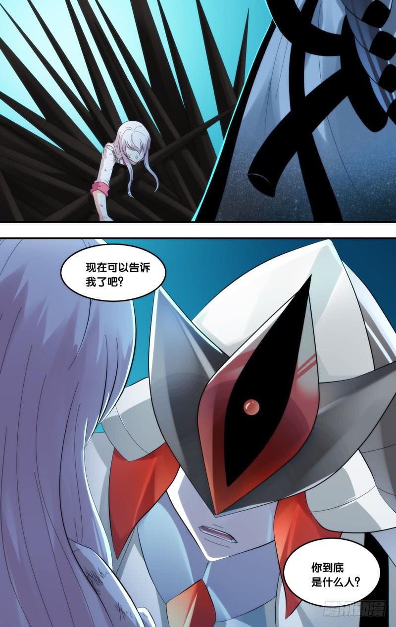 《虫生（开局觉醒跳蚤血脉）》233.爆炸 第8页