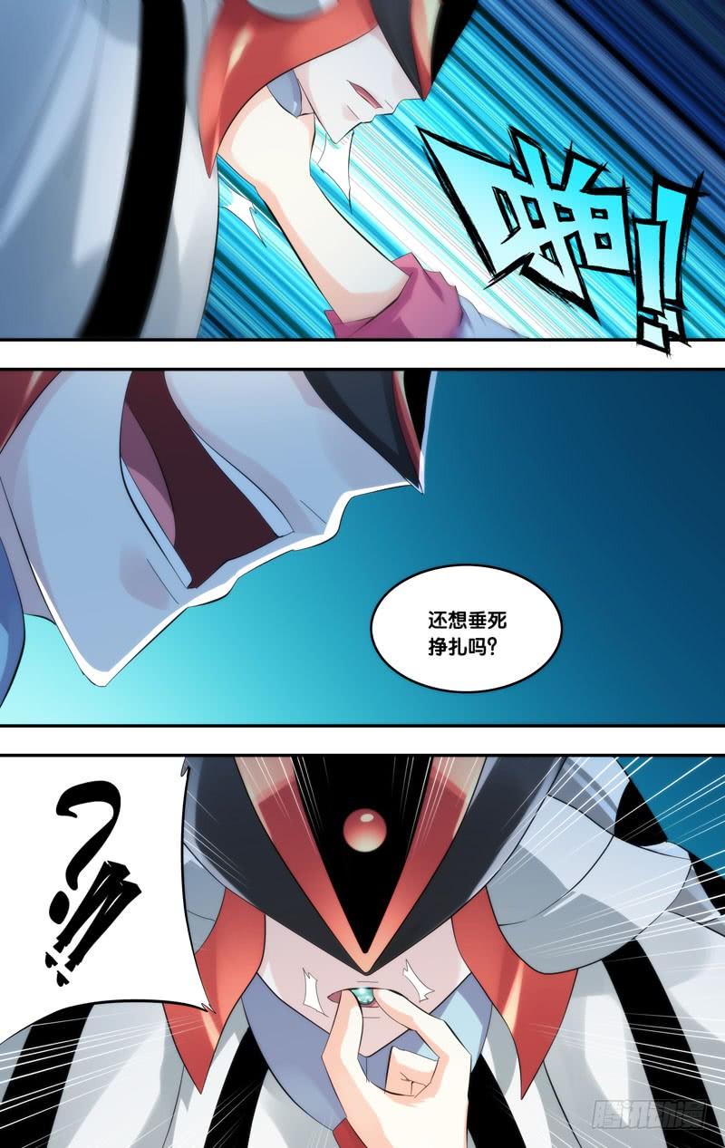 《虫生（开局觉醒跳蚤血脉）》233.爆炸 第9页