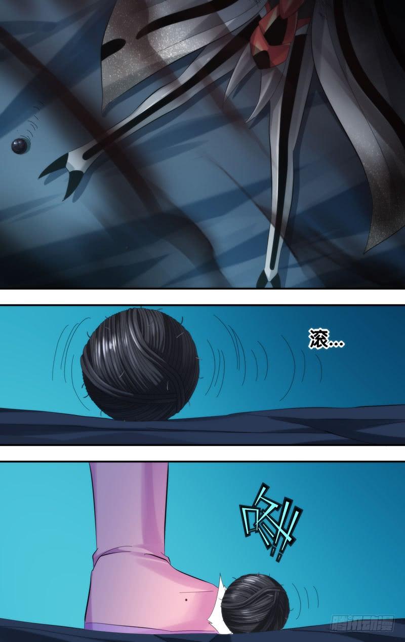 《虫生（开局觉醒跳蚤血脉）》234.你先走 第3页