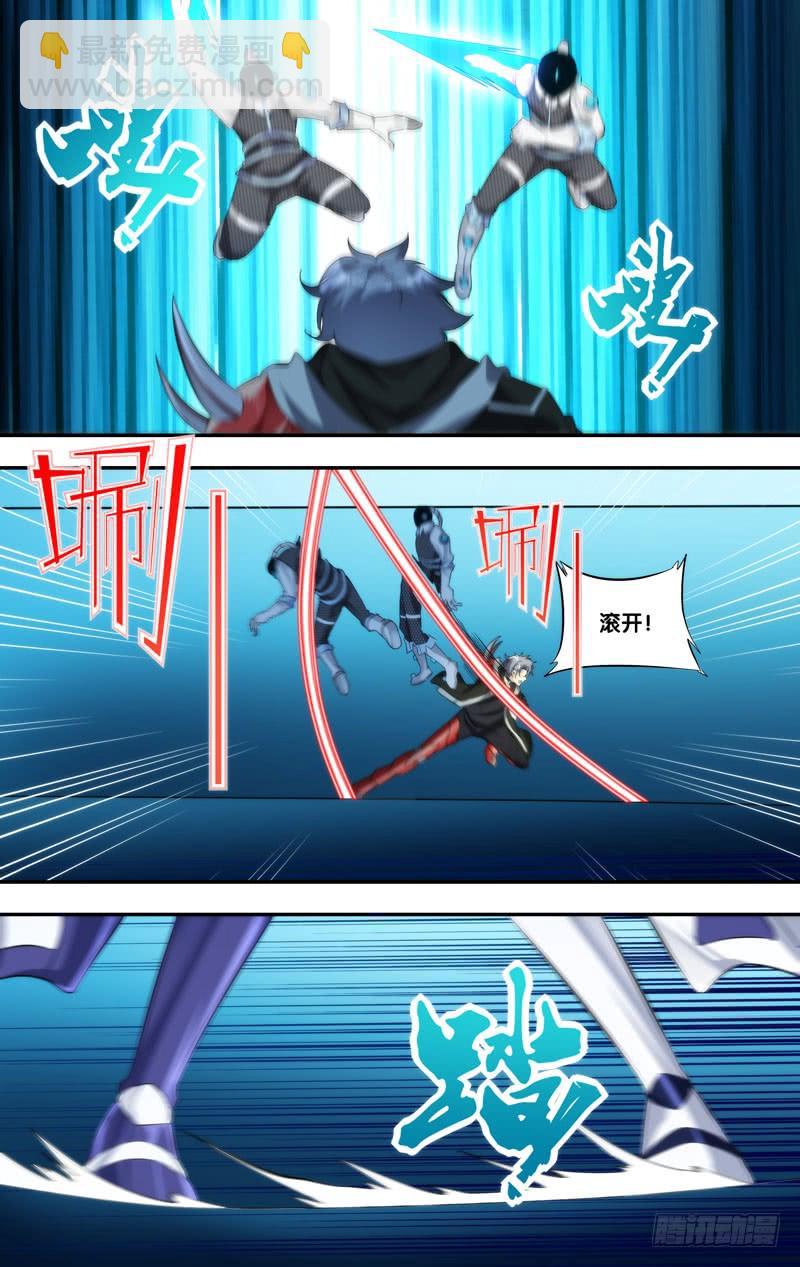 《虫生（开局觉醒跳蚤血脉）》234.你先走 第6页