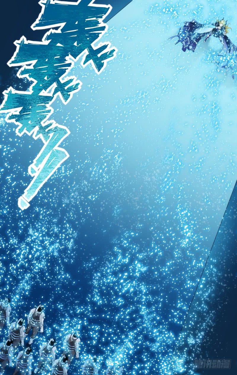 《虫生（开局觉醒跳蚤血脉）》234.你先走 第9页