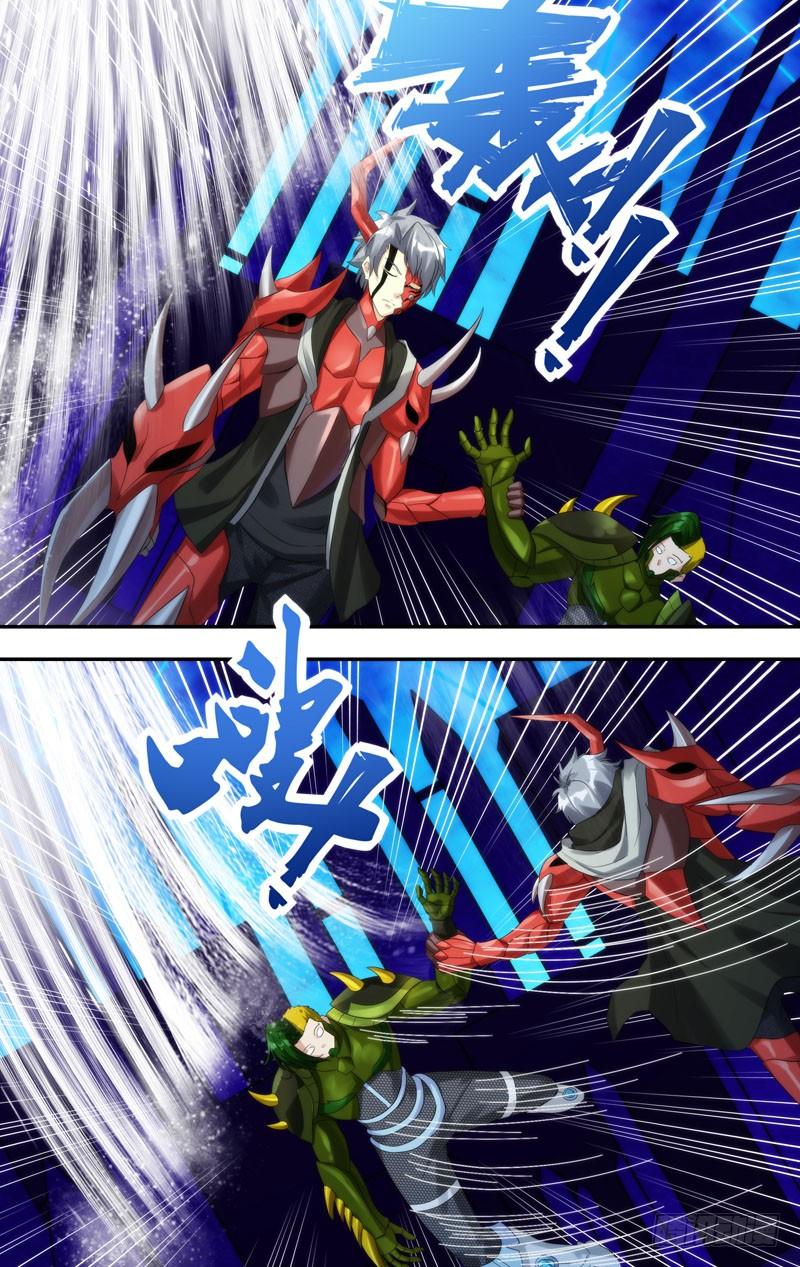 《虫生（开局觉醒跳蚤血脉）》236.1VS5 第10页