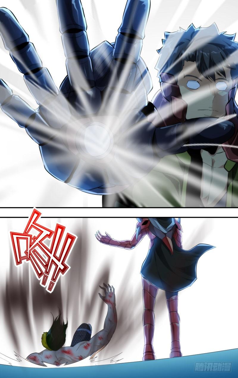 《虫生（开局觉醒跳蚤血脉）》236.1VS5 第12页