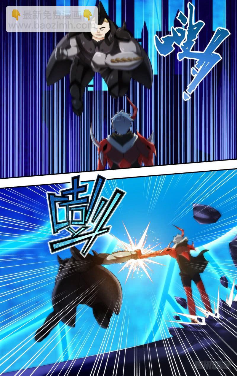 《虫生（开局觉醒跳蚤血脉）》236.1VS5 第6页
