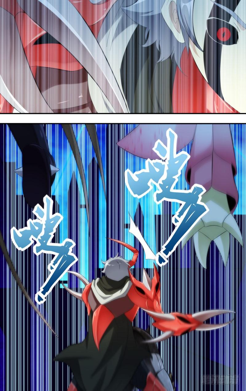 《虫生（开局觉醒跳蚤血脉）》236.1VS5 第7页