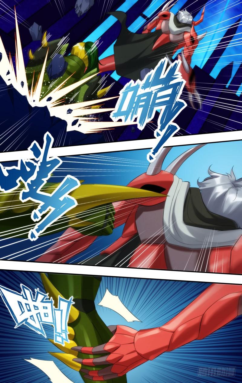 《虫生（开局觉醒跳蚤血脉）》236.1VS5 第9页
