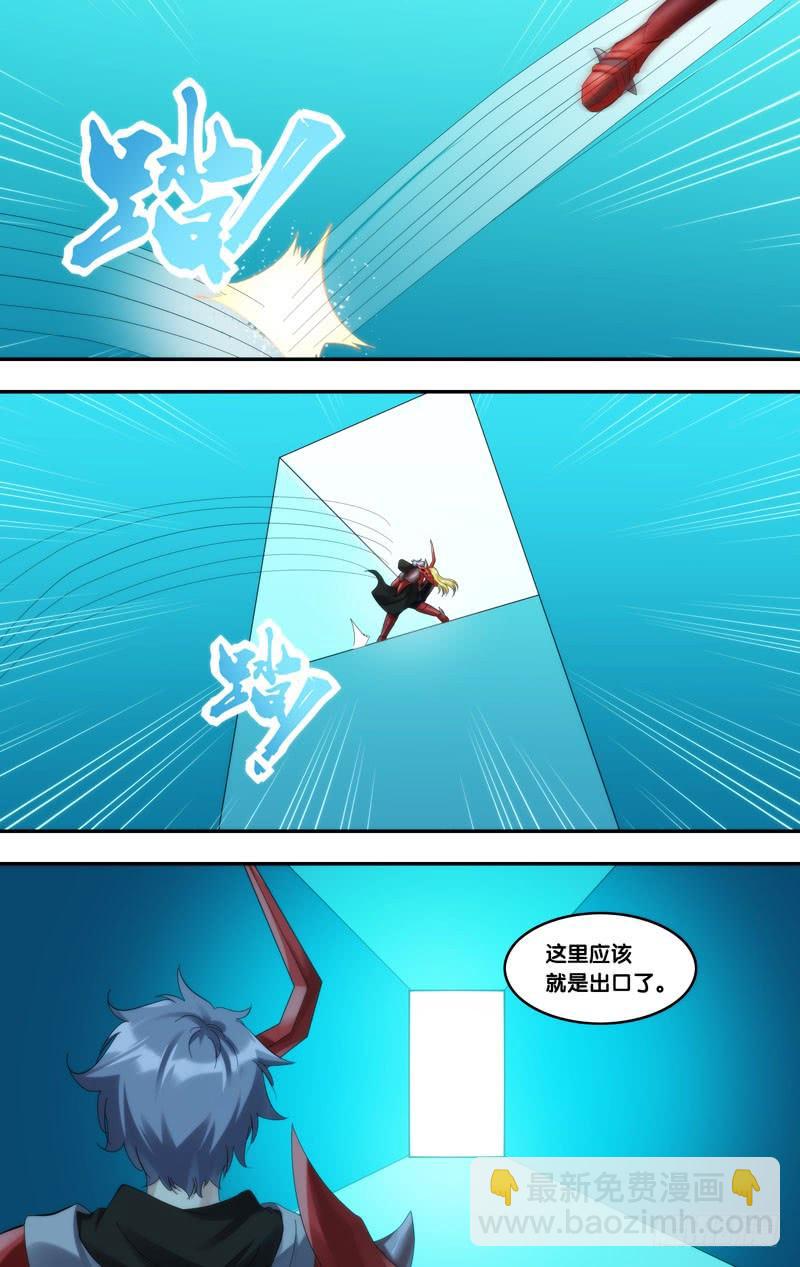《虫生（开局觉醒跳蚤血脉）》235.抵达顶部 第8页