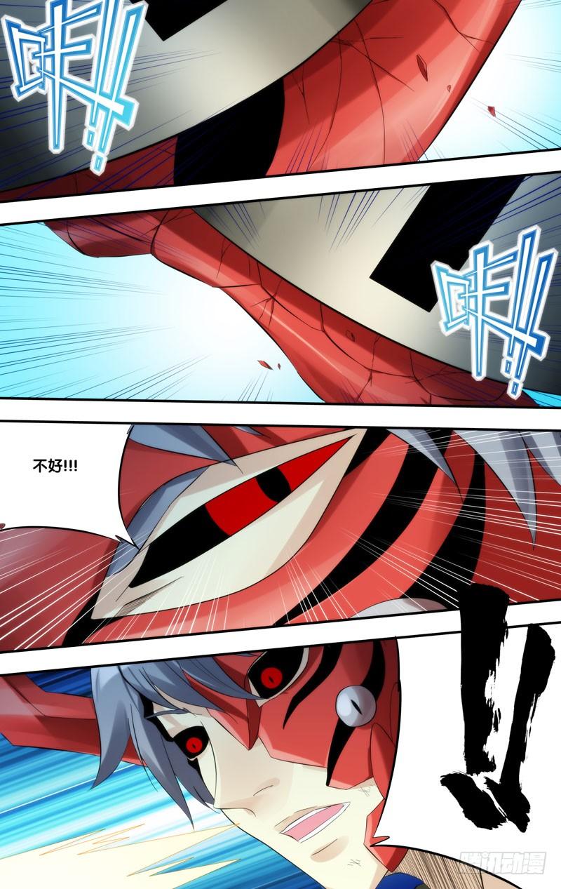 《虫生（开局觉醒跳蚤血脉）》240.劣势 第10页