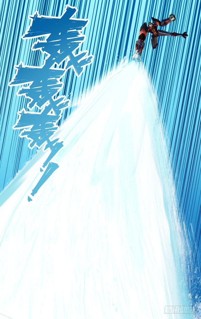 《虫生（开局觉醒跳蚤血脉）》240.劣势 第13页