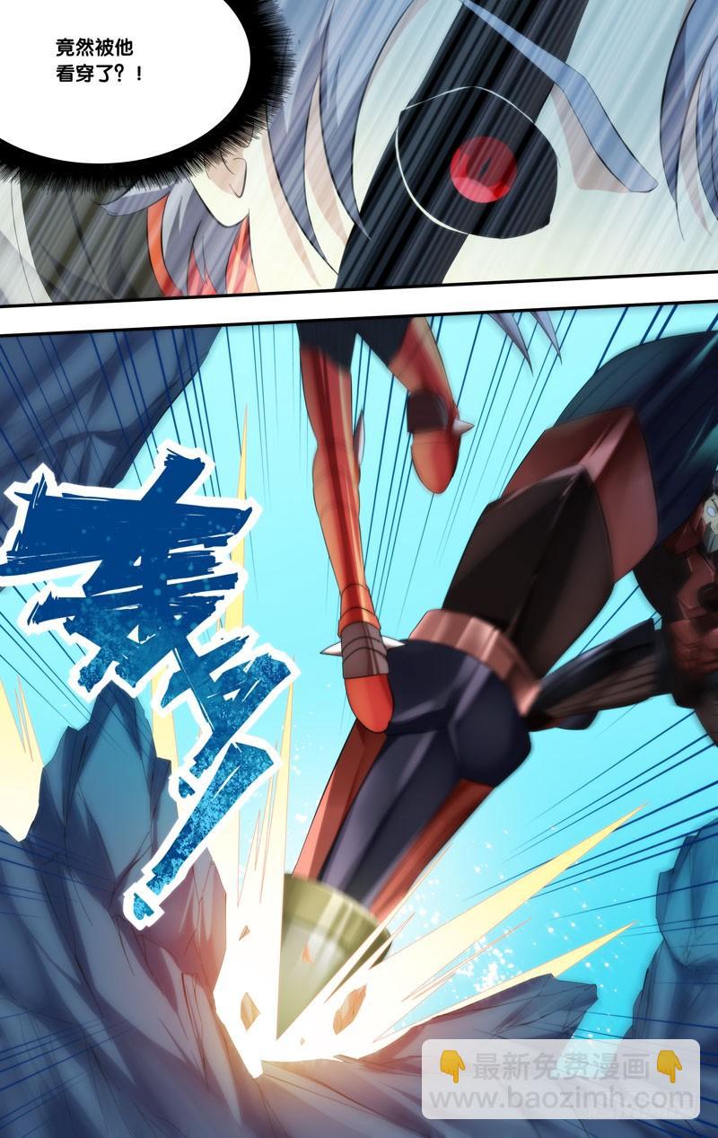 《虫生（开局觉醒跳蚤血脉）》239.第二战 第10页