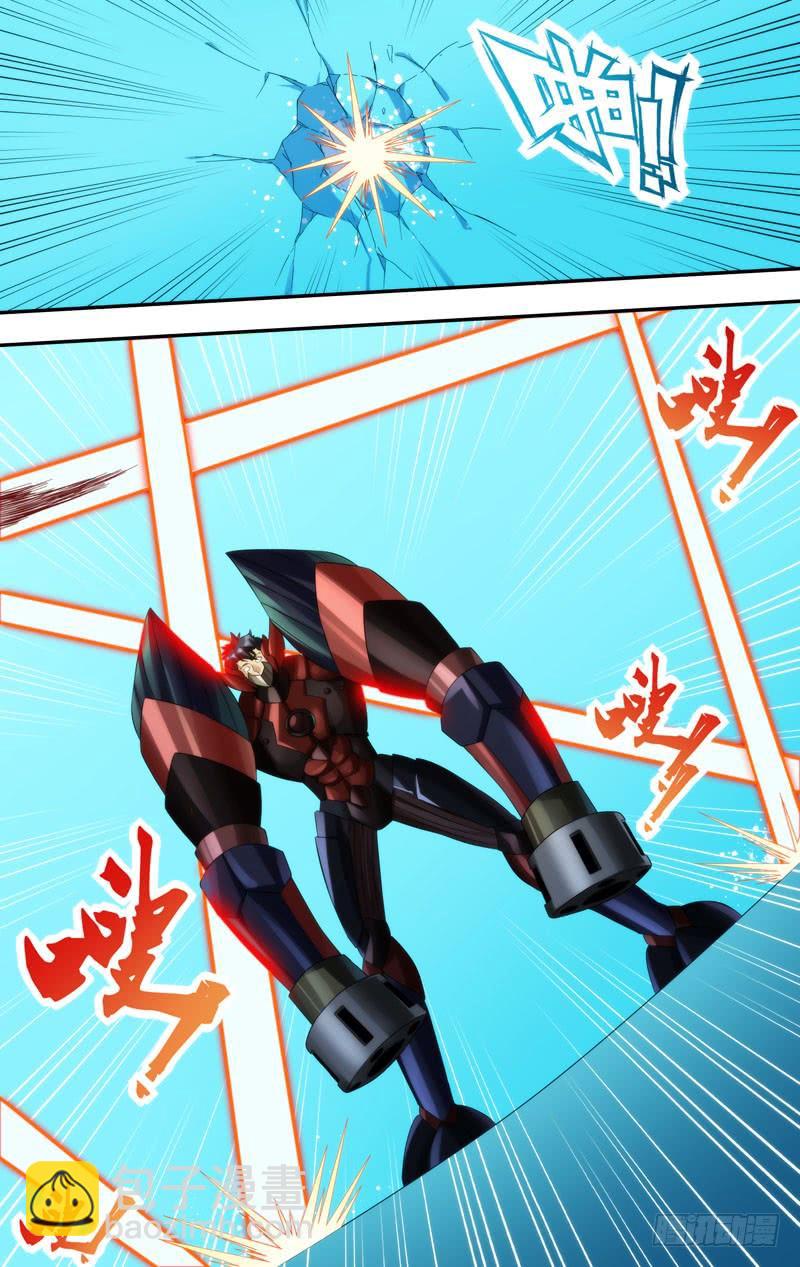 《虫生（开局觉醒跳蚤血脉）》239.第二战 第8页