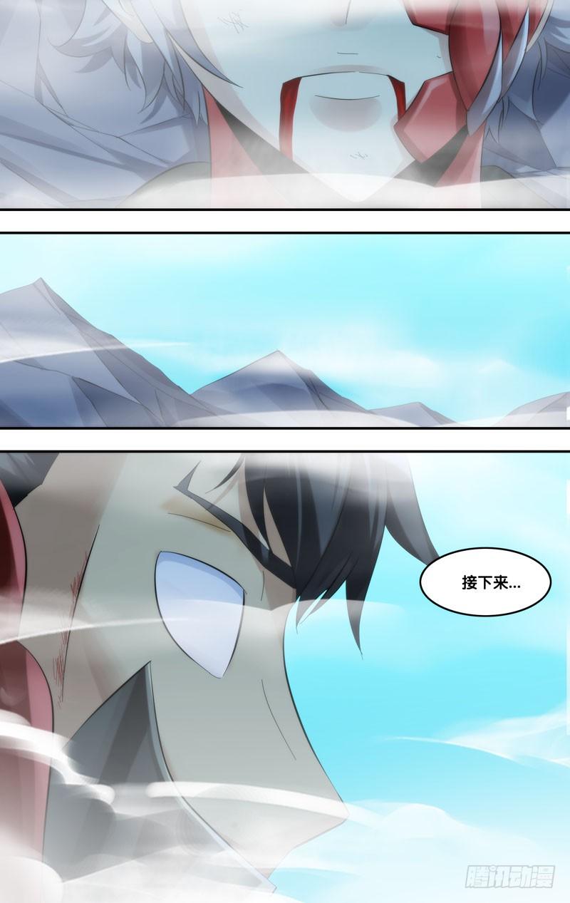 《虫生（开局觉醒跳蚤血脉）》241.破坏力 第9页