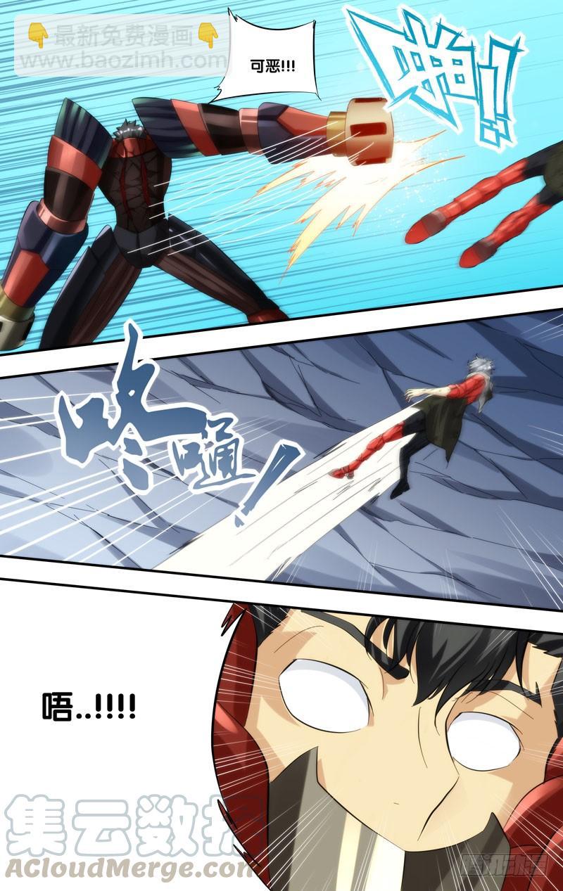 《虫生（开局觉醒跳蚤血脉）》243.嗜血 第11页