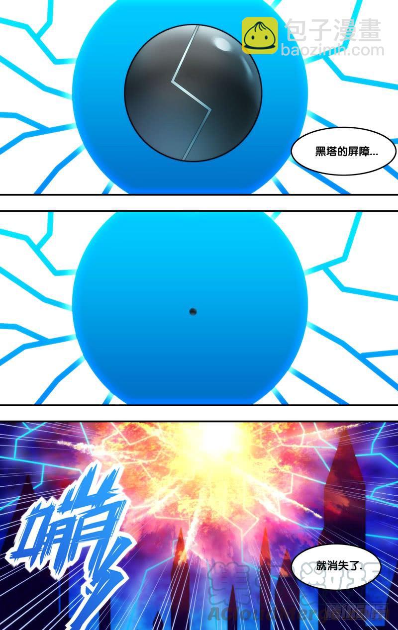 《虫生（开局觉醒跳蚤血脉）》245.大幕开启 第11页