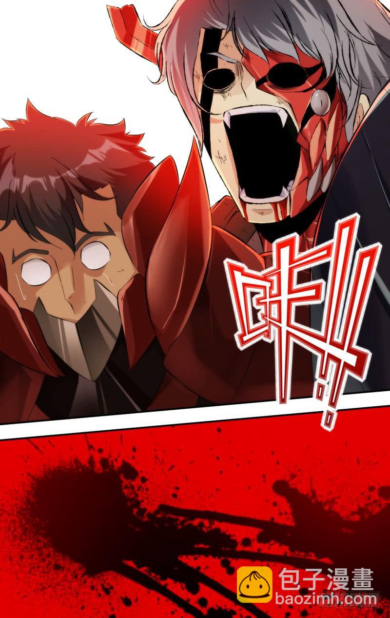《虫生（开局觉醒跳蚤血脉）》244.怪物 第3页