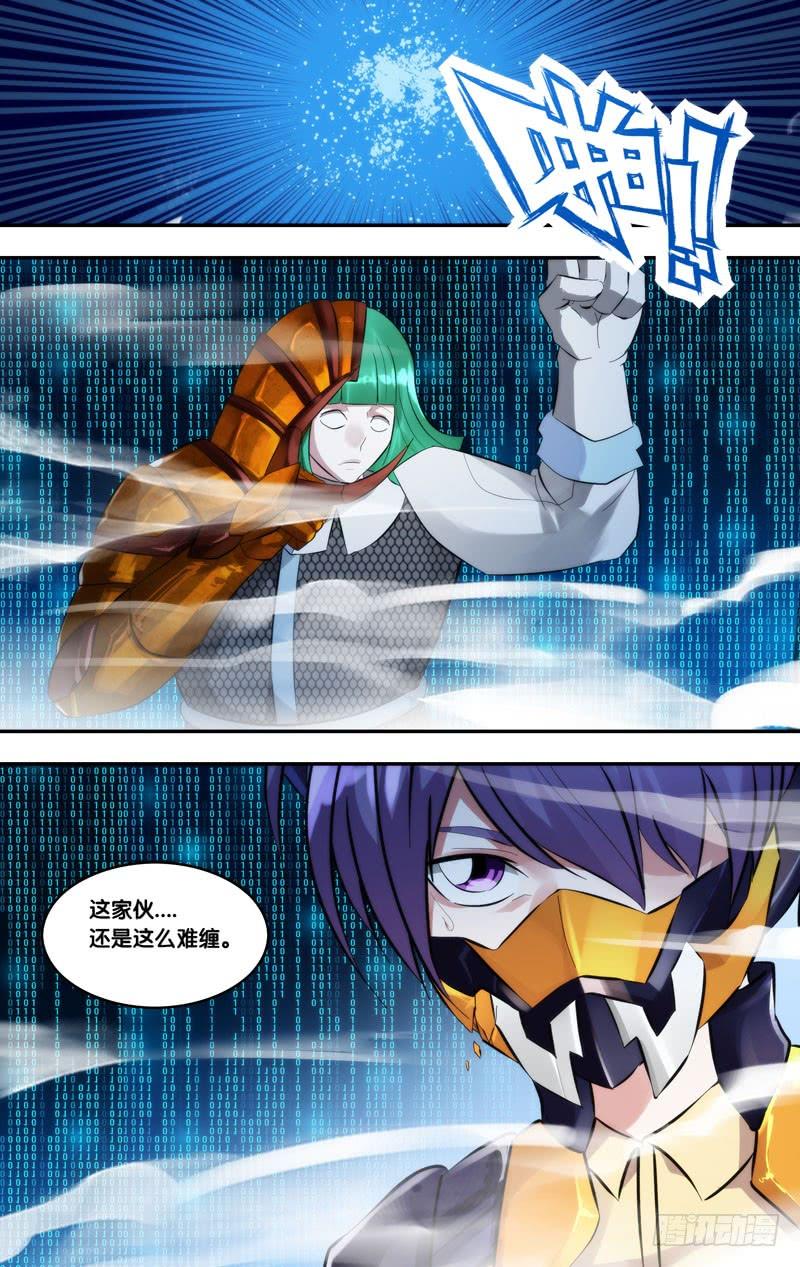 《虫生（开局觉醒跳蚤血脉）》249.傀儡山子 第2页