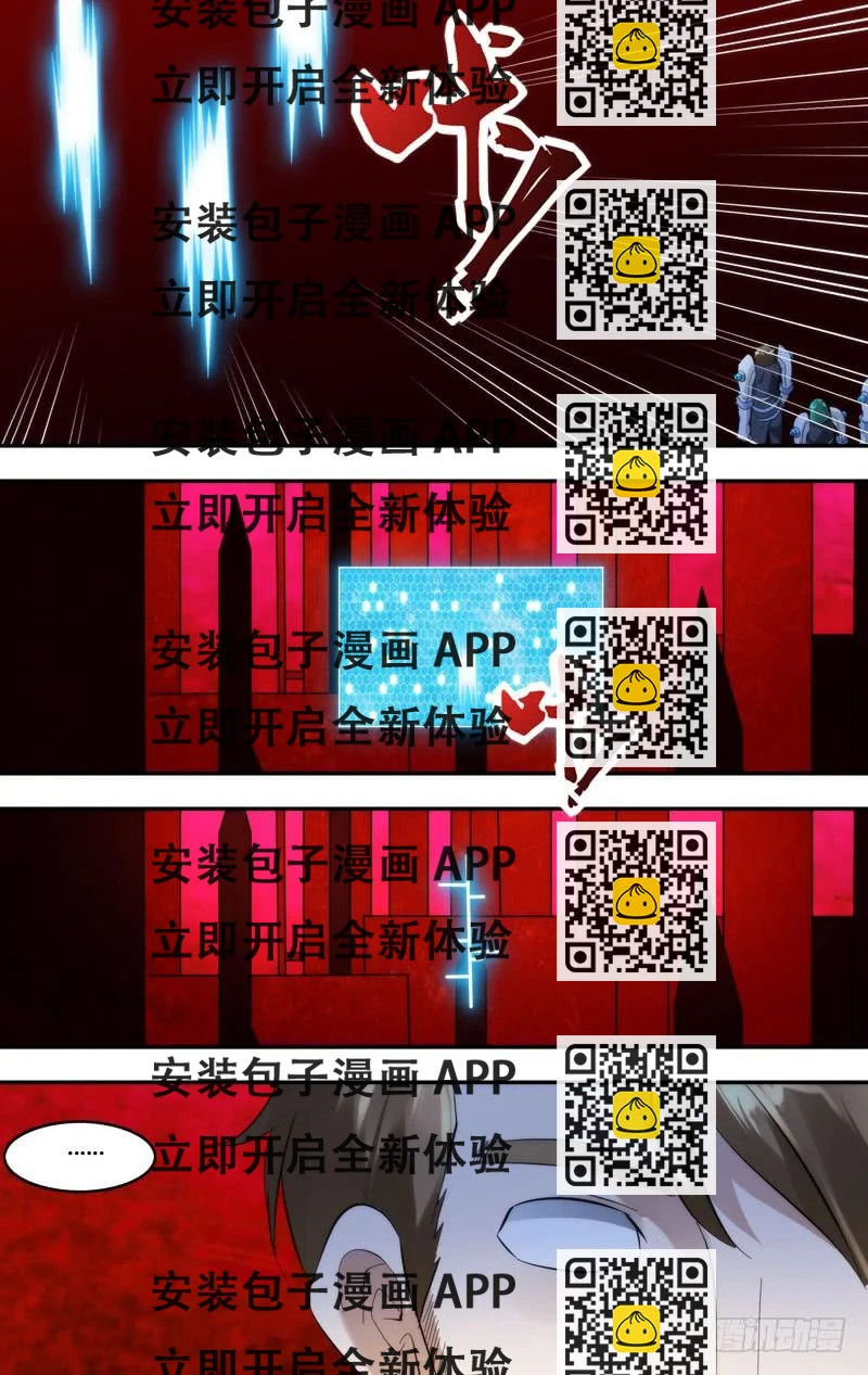 《虫生（开局觉醒跳蚤血脉）》247.打倒他们 第2页