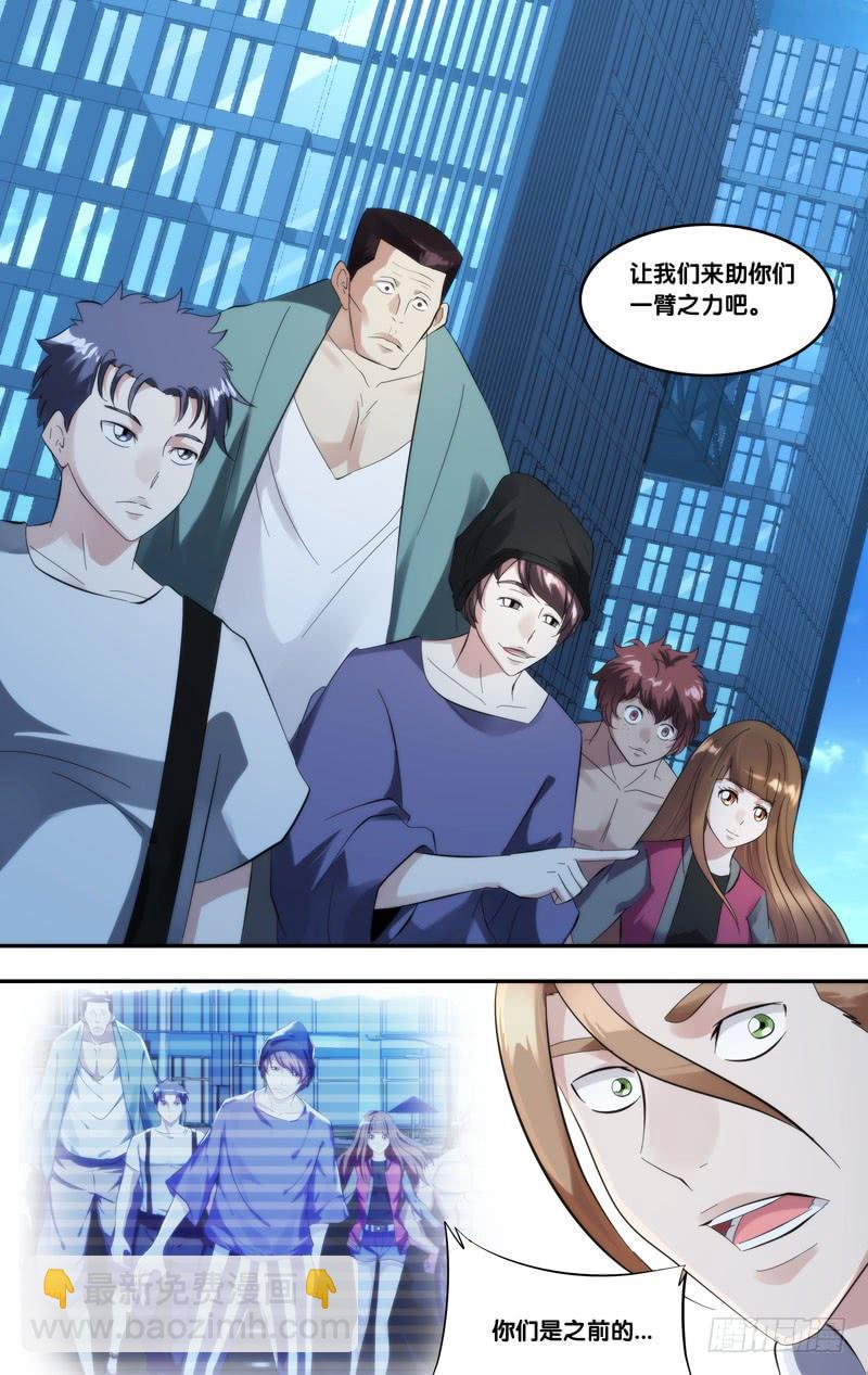《虫生（开局觉醒跳蚤血脉）》247.打倒他们 第9页