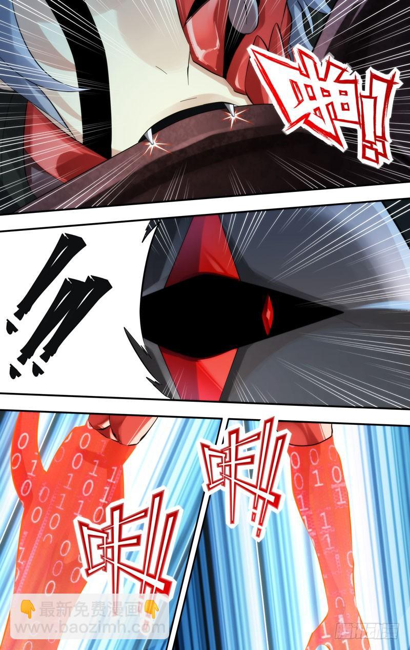 《虫生（开局觉醒跳蚤血脉）》252.竞速 第4页