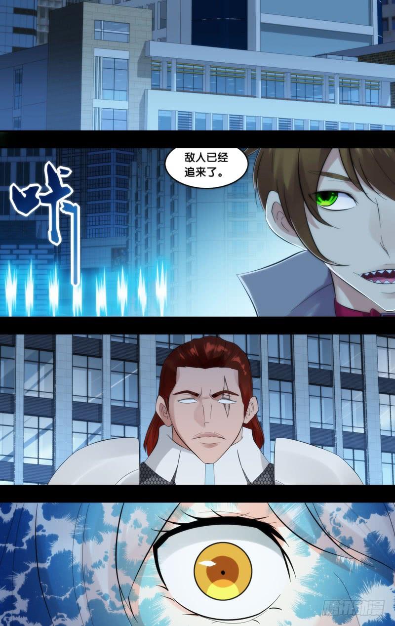 《虫生（开局觉醒跳蚤血脉）》251.这家伙... 第2页