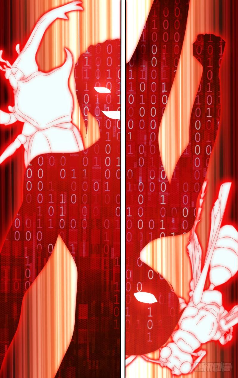 《虫生（开局觉醒跳蚤血脉）》259.绝地 第12页