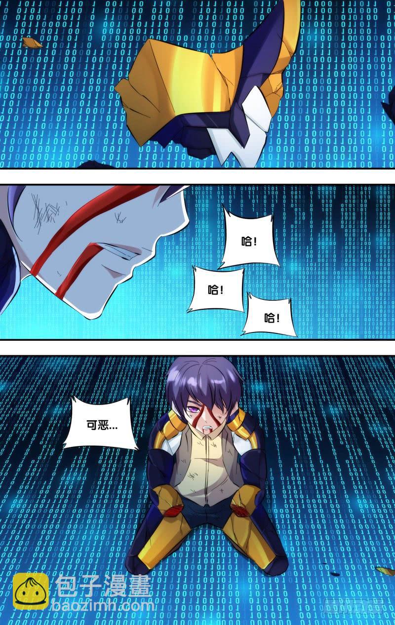 《虫生（开局觉醒跳蚤血脉）》258.子弹蚁VS蟑螂 第12页