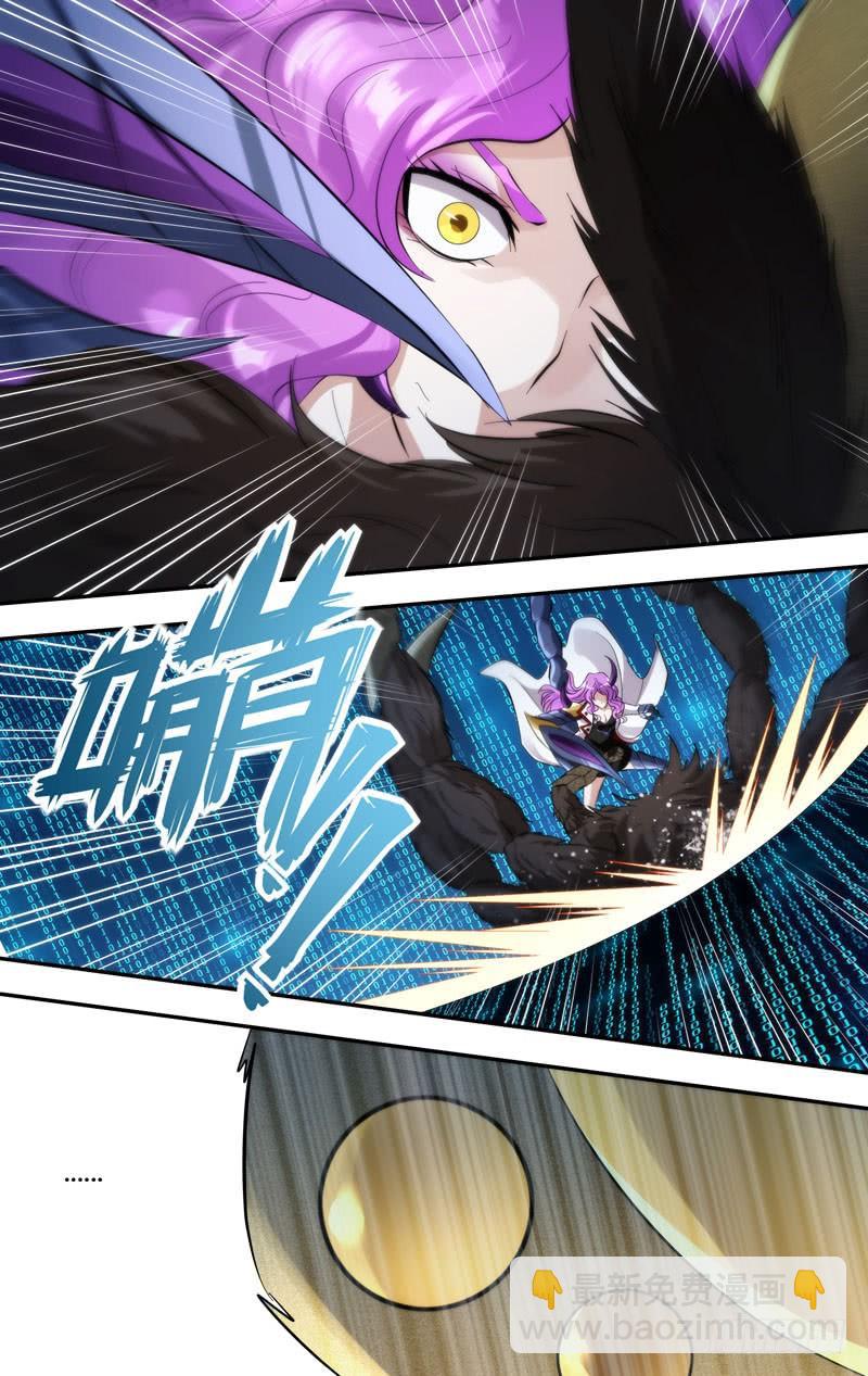 《虫生（开局觉醒跳蚤血脉）》262.药丸 第7页