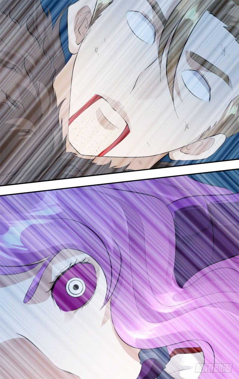 《虫生（开局觉醒跳蚤血脉）》264.初次相遇 第4页