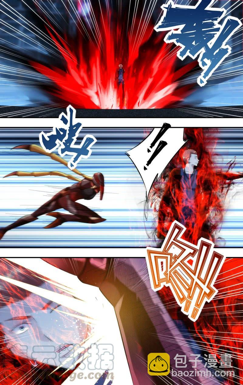 《虫生（开局觉醒跳蚤血脉）》267.捉鬼 第11页