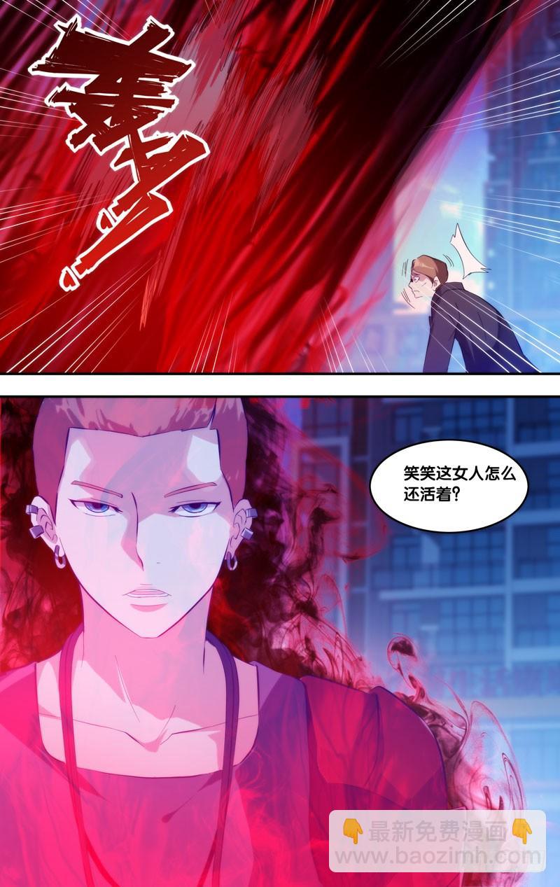 《虫生（开局觉醒跳蚤血脉）》267.捉鬼 第4页