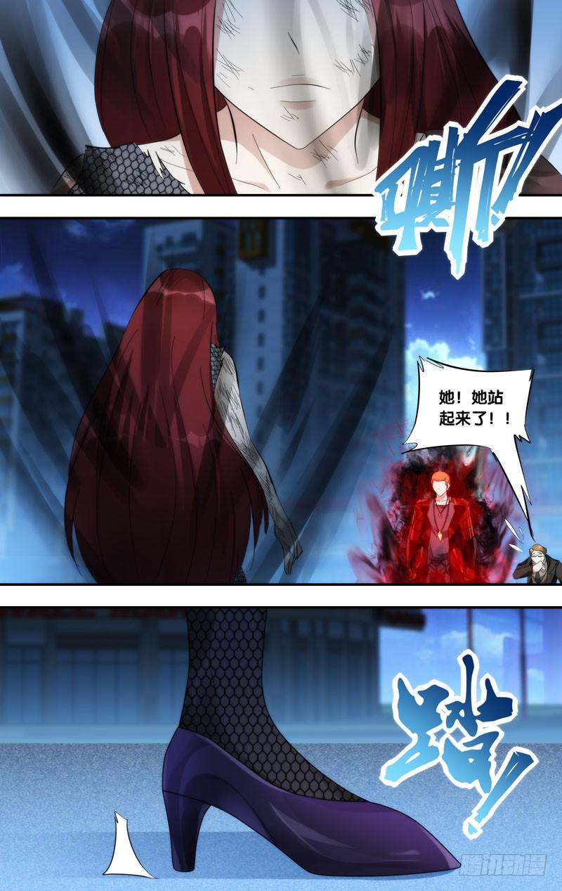《虫生（开局觉醒跳蚤血脉）》267.捉鬼 第5页