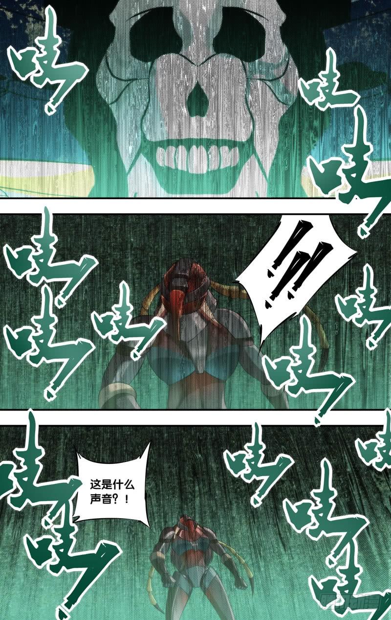 《虫生（开局觉醒跳蚤血脉）》269.鬼脸 第10页