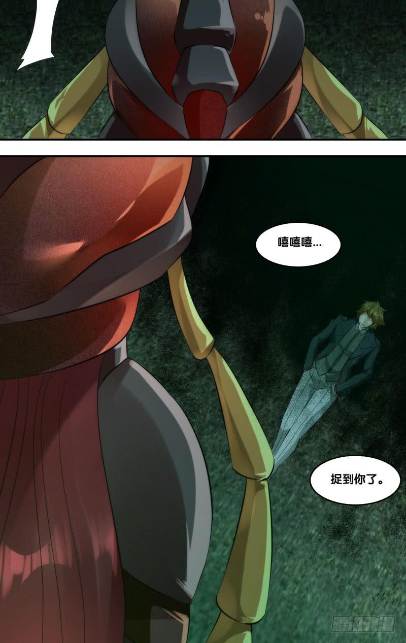 《虫生（开局觉醒跳蚤血脉）》268.陈川的计划 第8页