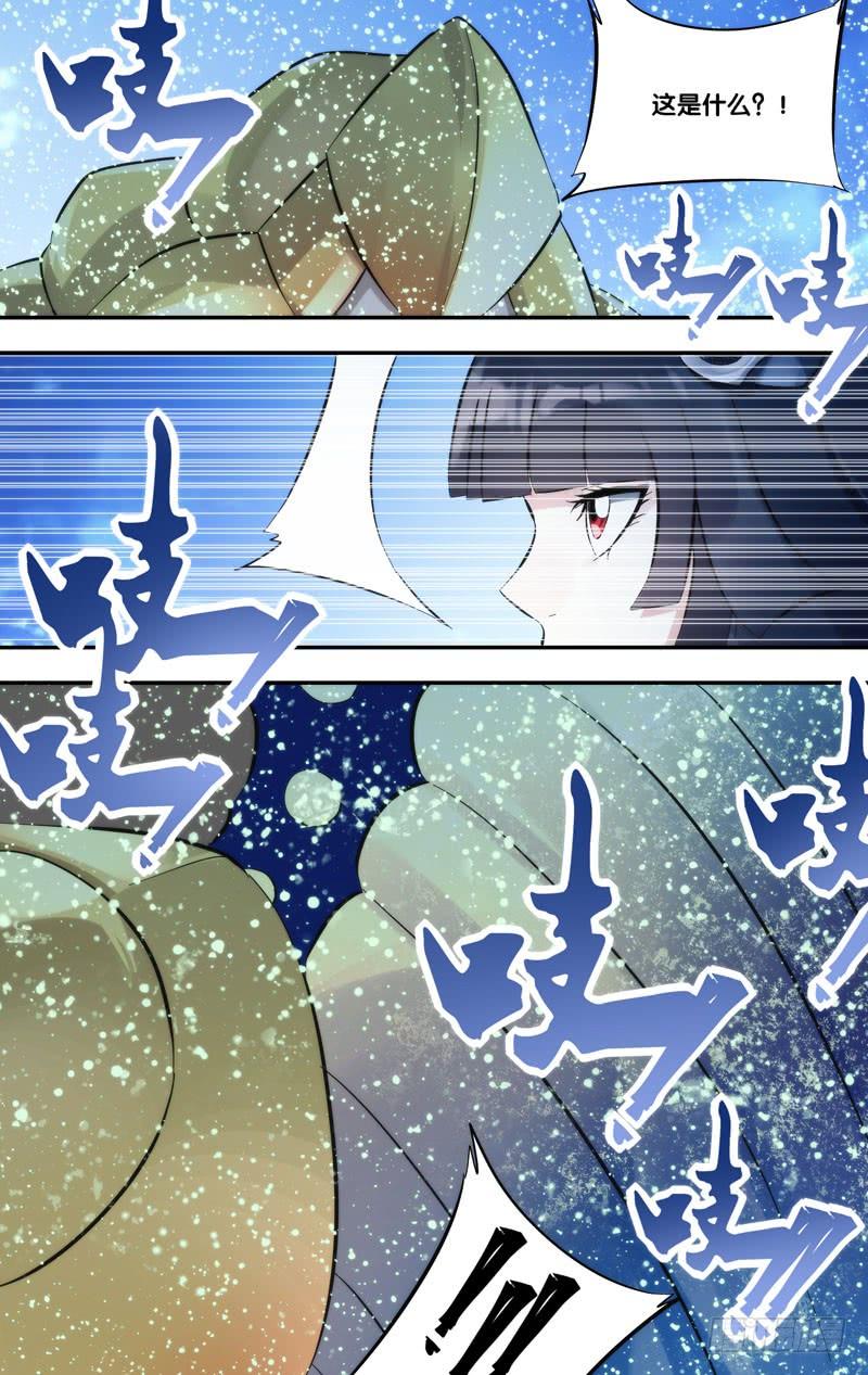 《虫生（开局觉醒跳蚤血脉）》271.送人头 第12页