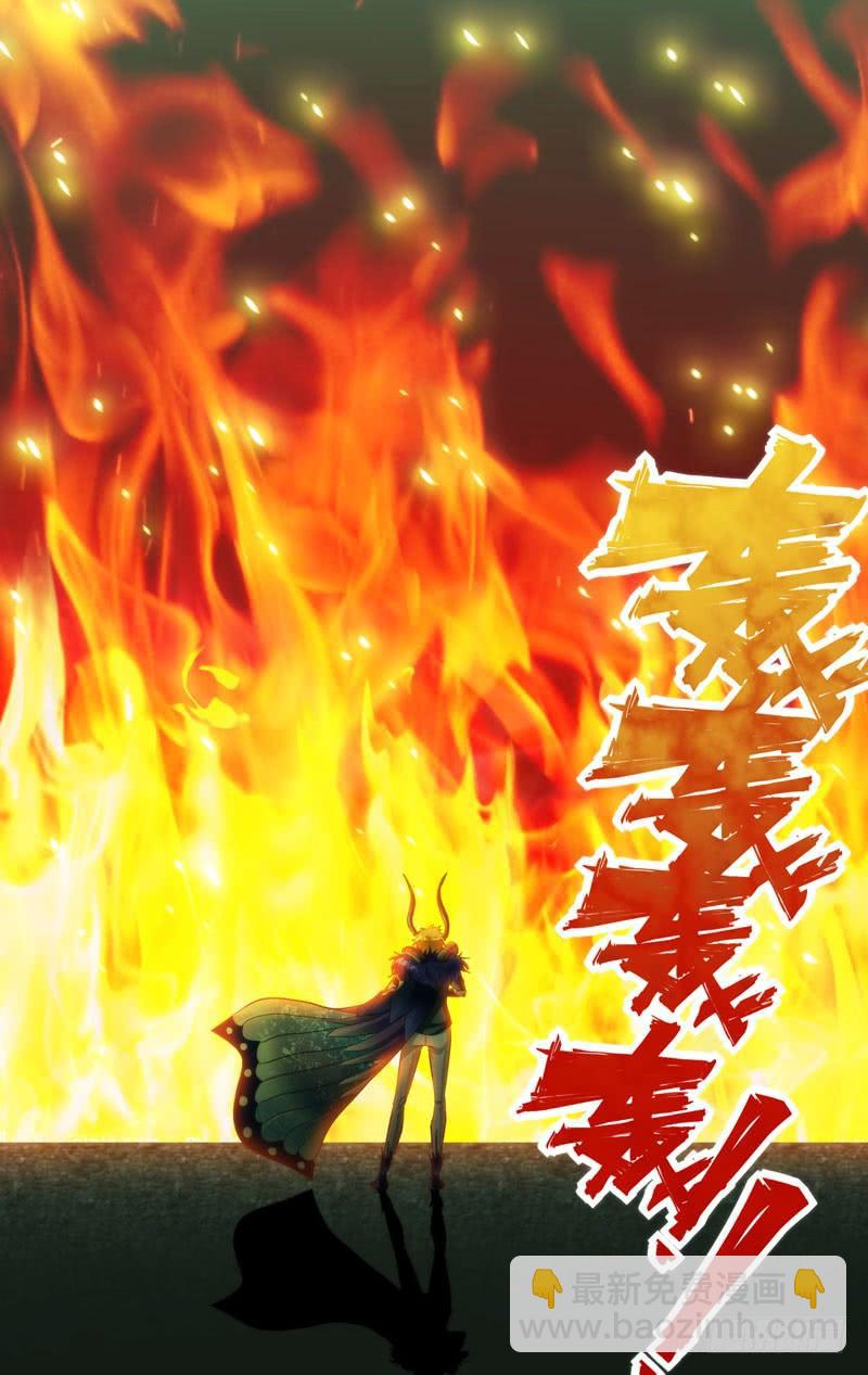 《虫生（开局觉醒跳蚤血脉）》270.死亡陷阱 第12页